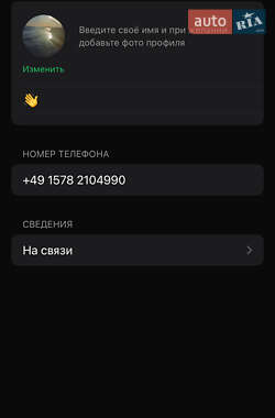 Хэтчбек BMW 1 Series 2014 в Тячеве