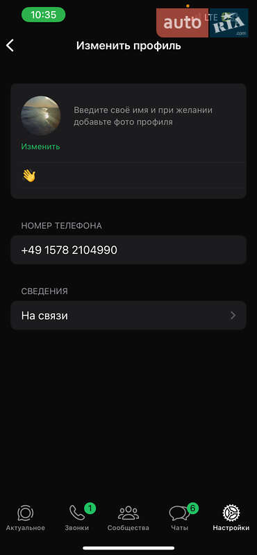 Хэтчбек BMW 1 Series 2014 в Тячеве