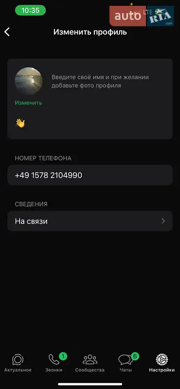 Хэтчбек BMW 1 Series 2014 в Тячеве документ