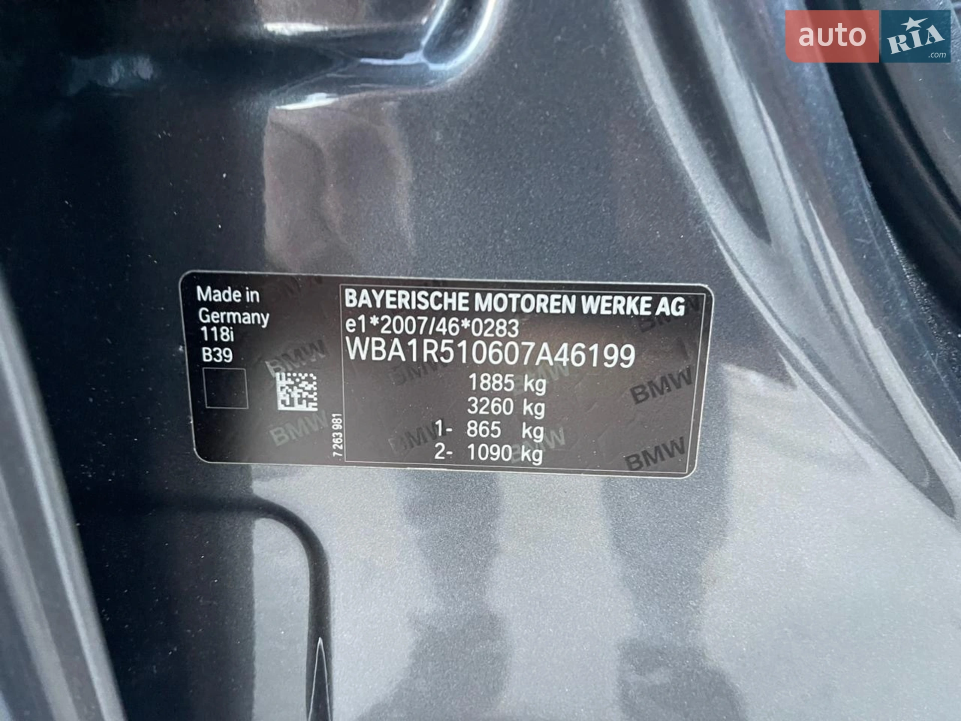 2017 BMW 1er - мініатюра 33