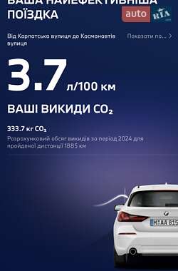 Хетчбек BMW 1 Series 2021 в Києві