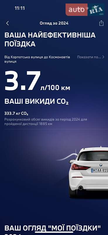 Хетчбек BMW 1 Series 2021 в Києві фото 24 Хетчбек BMW 1 Series 2021 в Києві