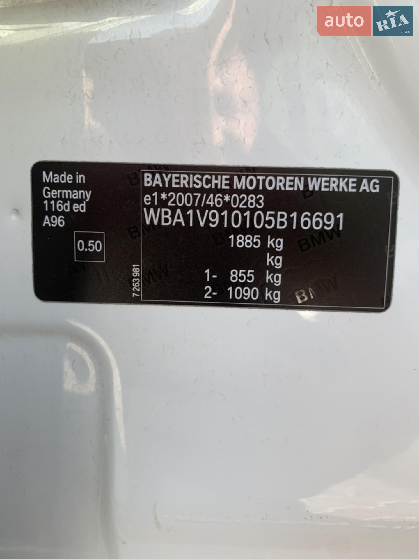 2015 BMW 1er - мініатюра 14