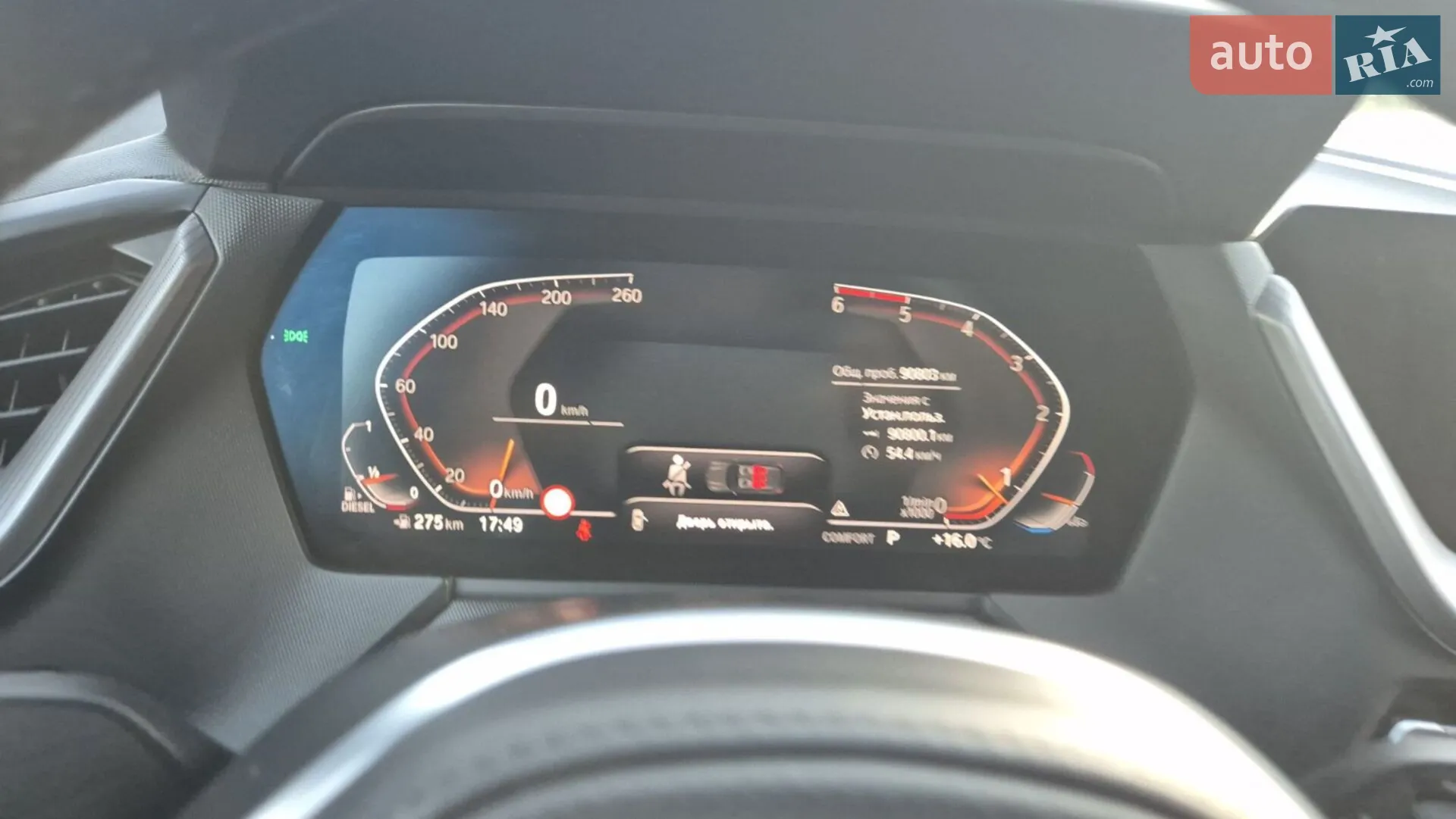 2020 BMW 1er - мініатюра 10