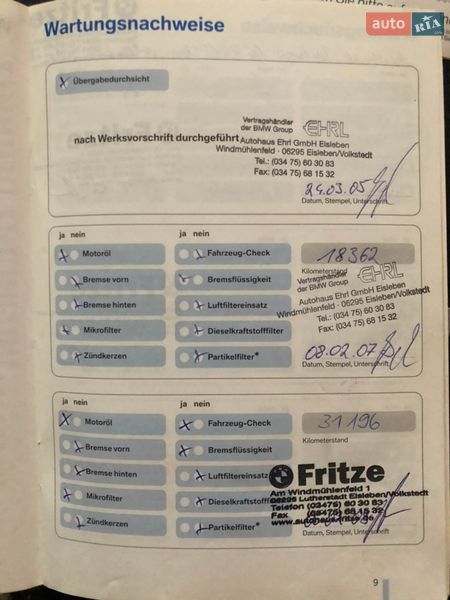 Хетчбек BMW 1 Series 2005 в Львові