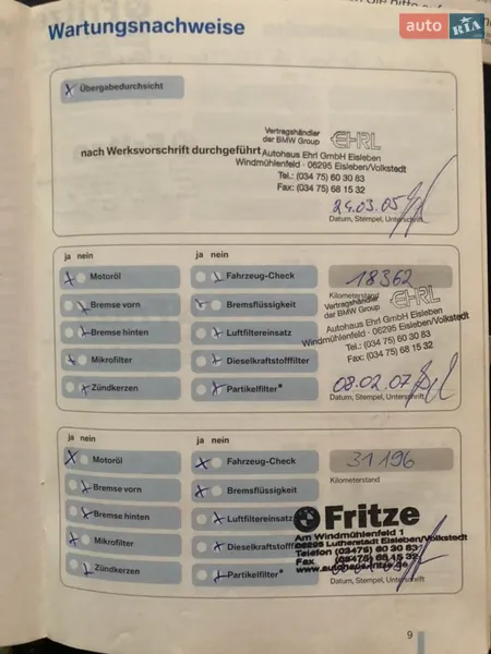 Хетчбек BMW 1 Series 2005 в Львові документ