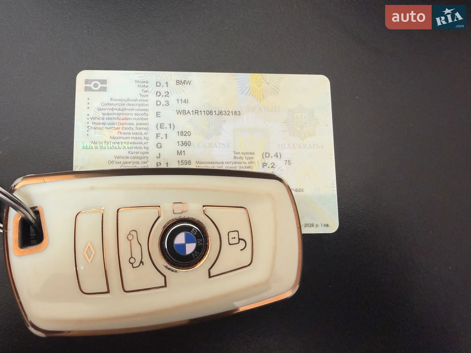 2012 BMW 1er - мініатюра 12