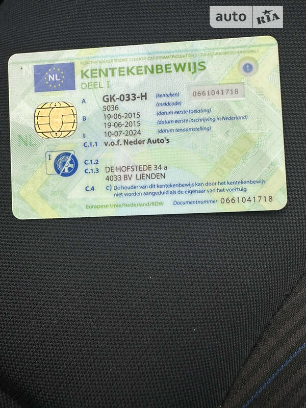 Микровэн BMW 2 Series Active Tourer 2015 в Ровно