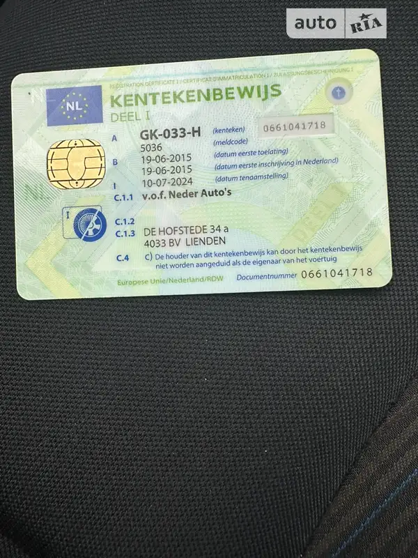 Микровэн BMW 2 Series Active Tourer 2015 в Ровно документ