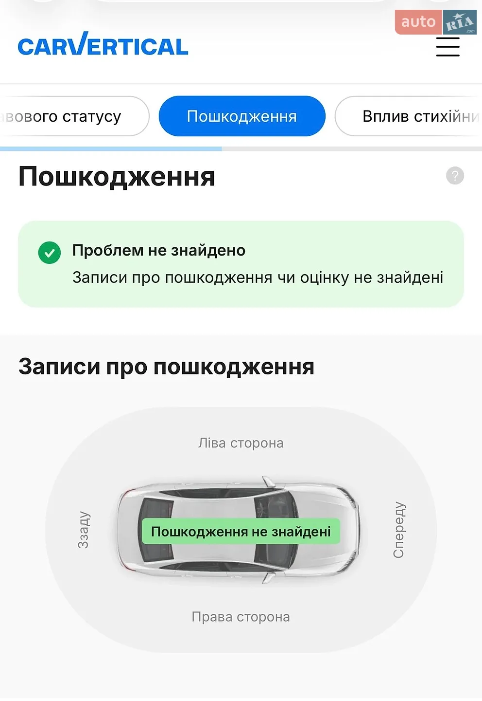 2018 BMW 2er - мініатюра 43