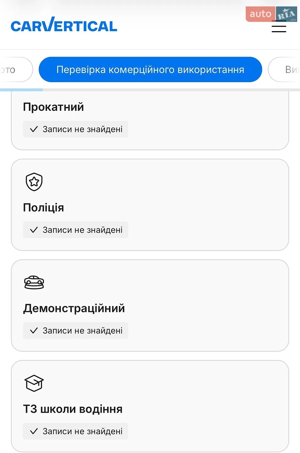 2018 BMW 2er - мініатюра 47