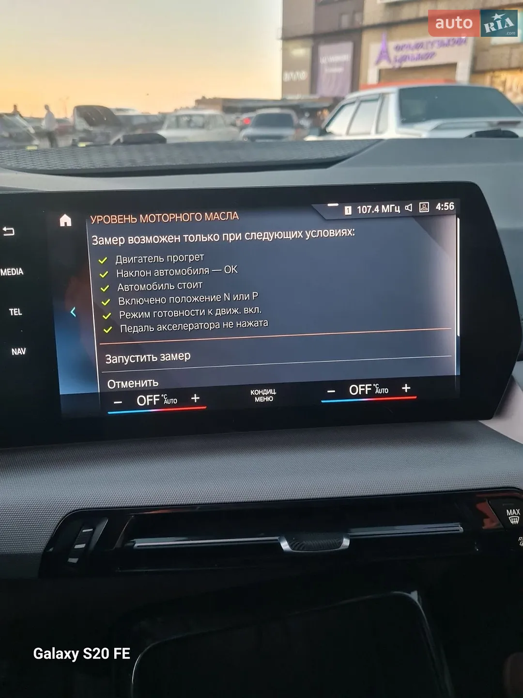 2023 BMW 2er - мініатюра 21