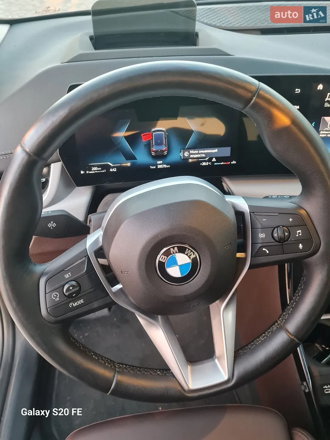 2023 BMW 2er - мініатюра 34