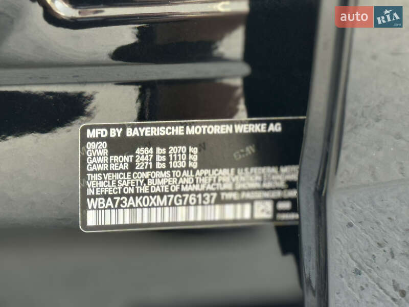 Купе BMW 2 Series Gran Coupe 2020 в Києві