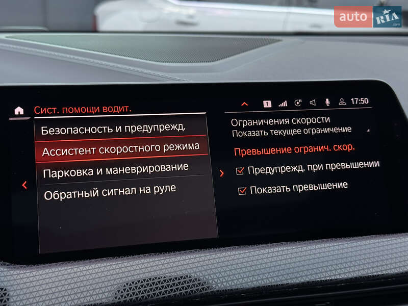 Купе BMW 2 Series Gran Coupe 2020 в Києві фото 78 Купе BMW 2 Series Gran Coupe 2020 в Києві