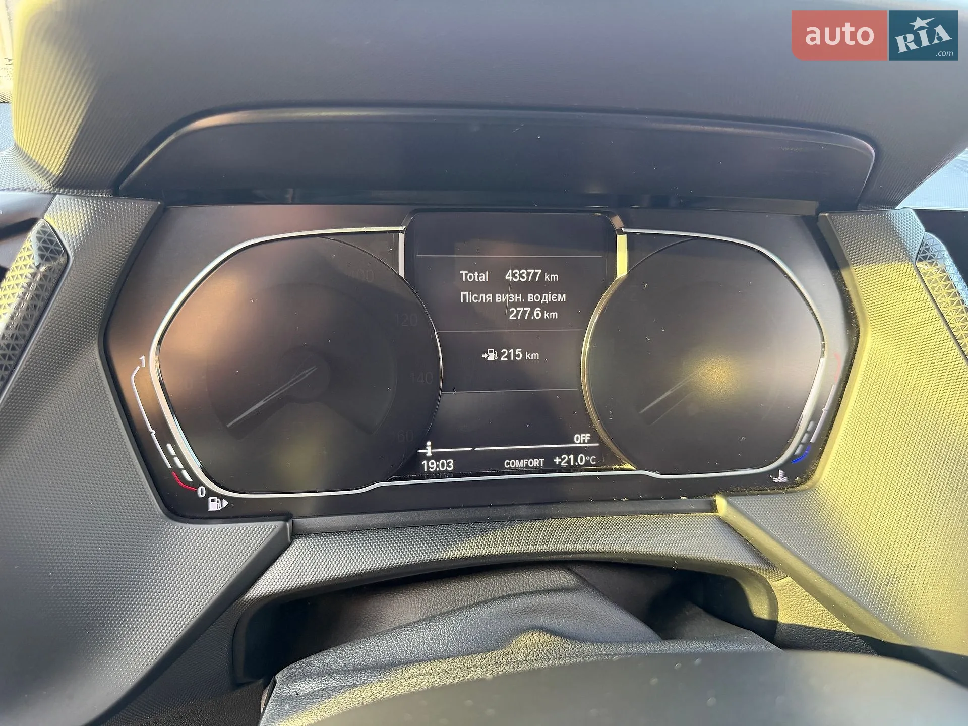 2021 BMW 2er - мініатюра 20