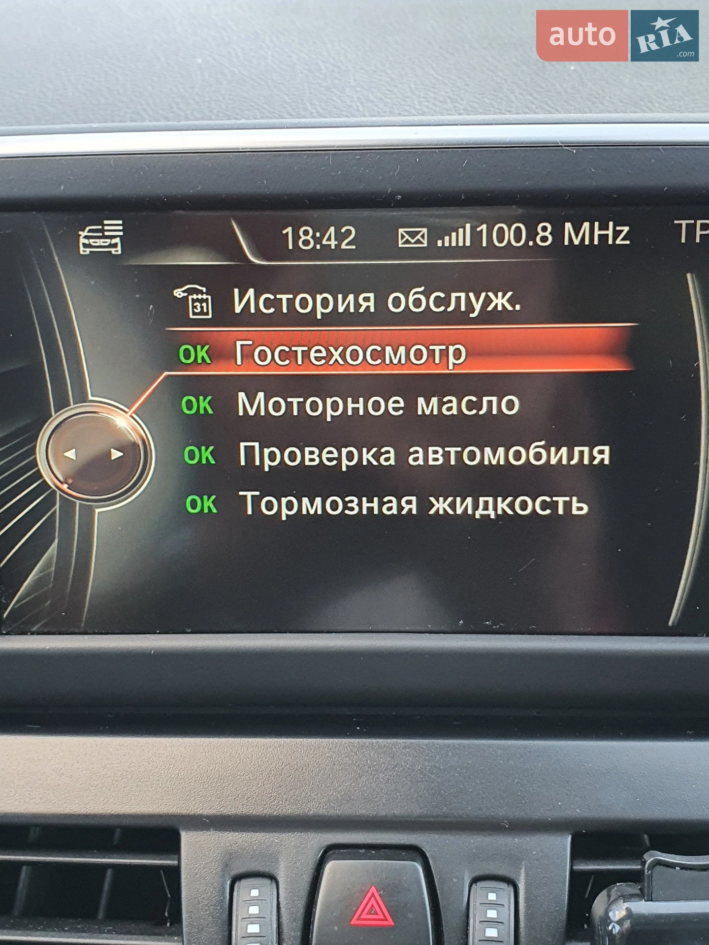 2016 BMW 2er - мініатюра 21