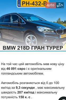 Минивэн BMW 2 Series Gran Tourer 2017 в Житомире