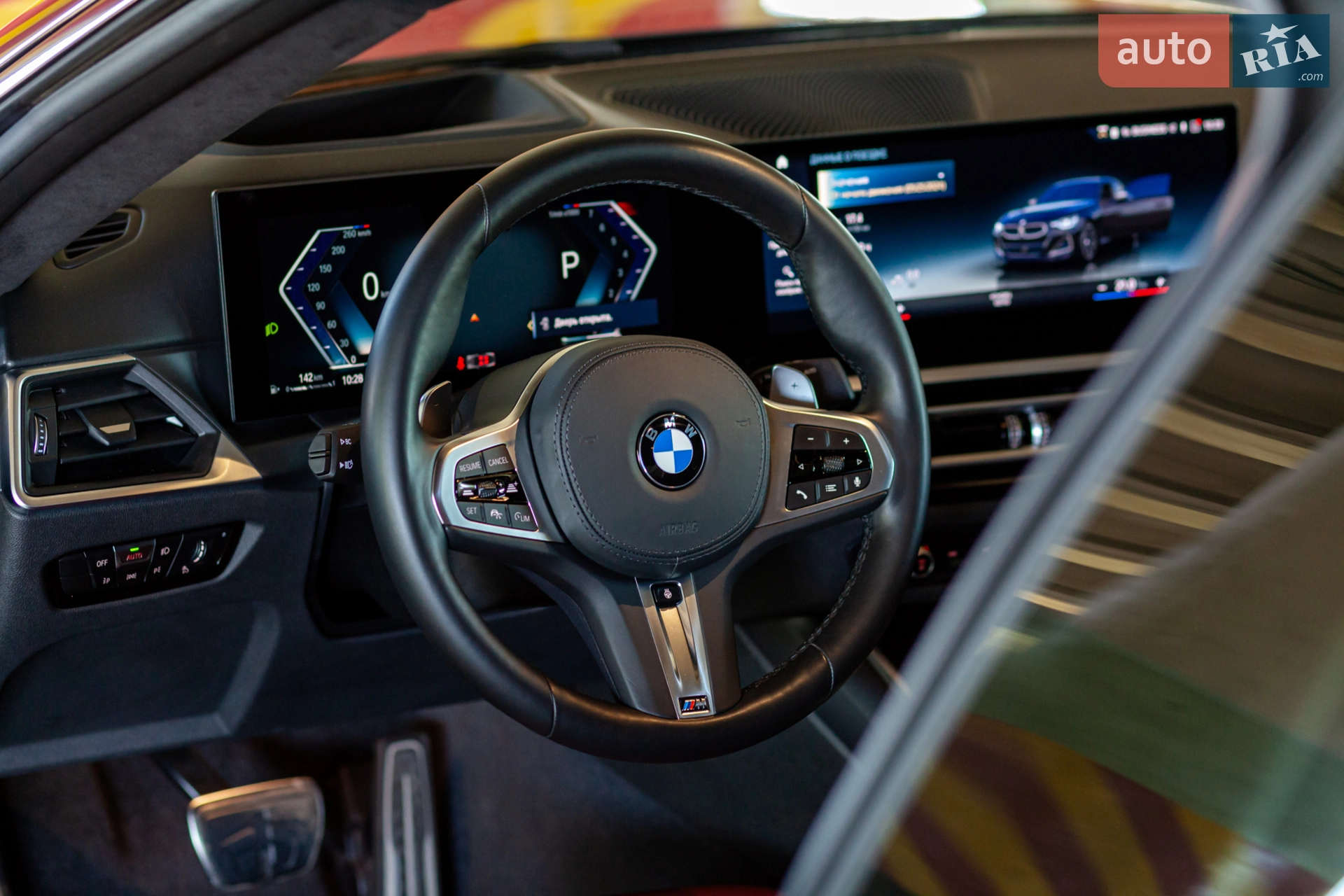 2023 BMW 2er - мініатюра 25