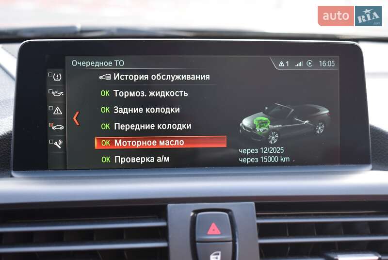 Кабриолет BMW 2 Series 2017 в Киеве фото 15 Кабриолет BMW 2 Series 2017 в Киеве