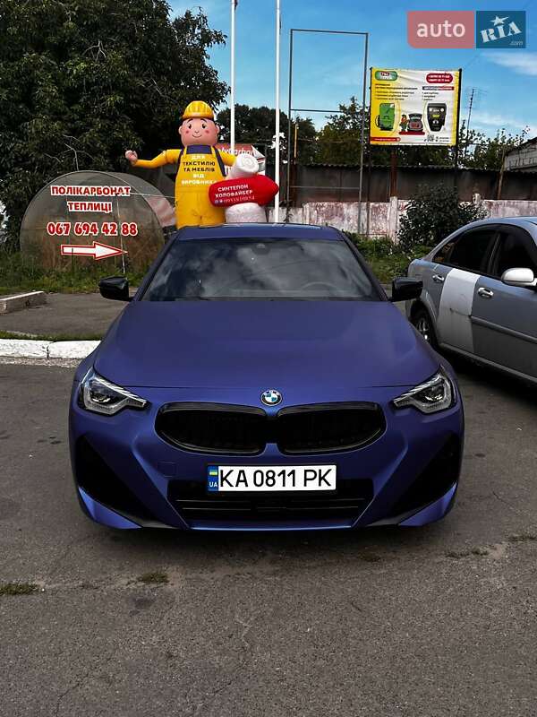 BMW 2 Series 2023