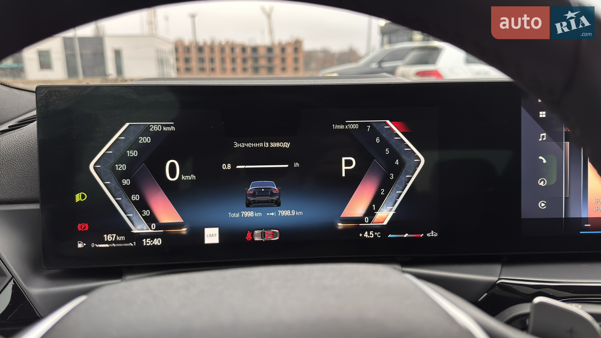2023 BMW 2er - мініатюра 48