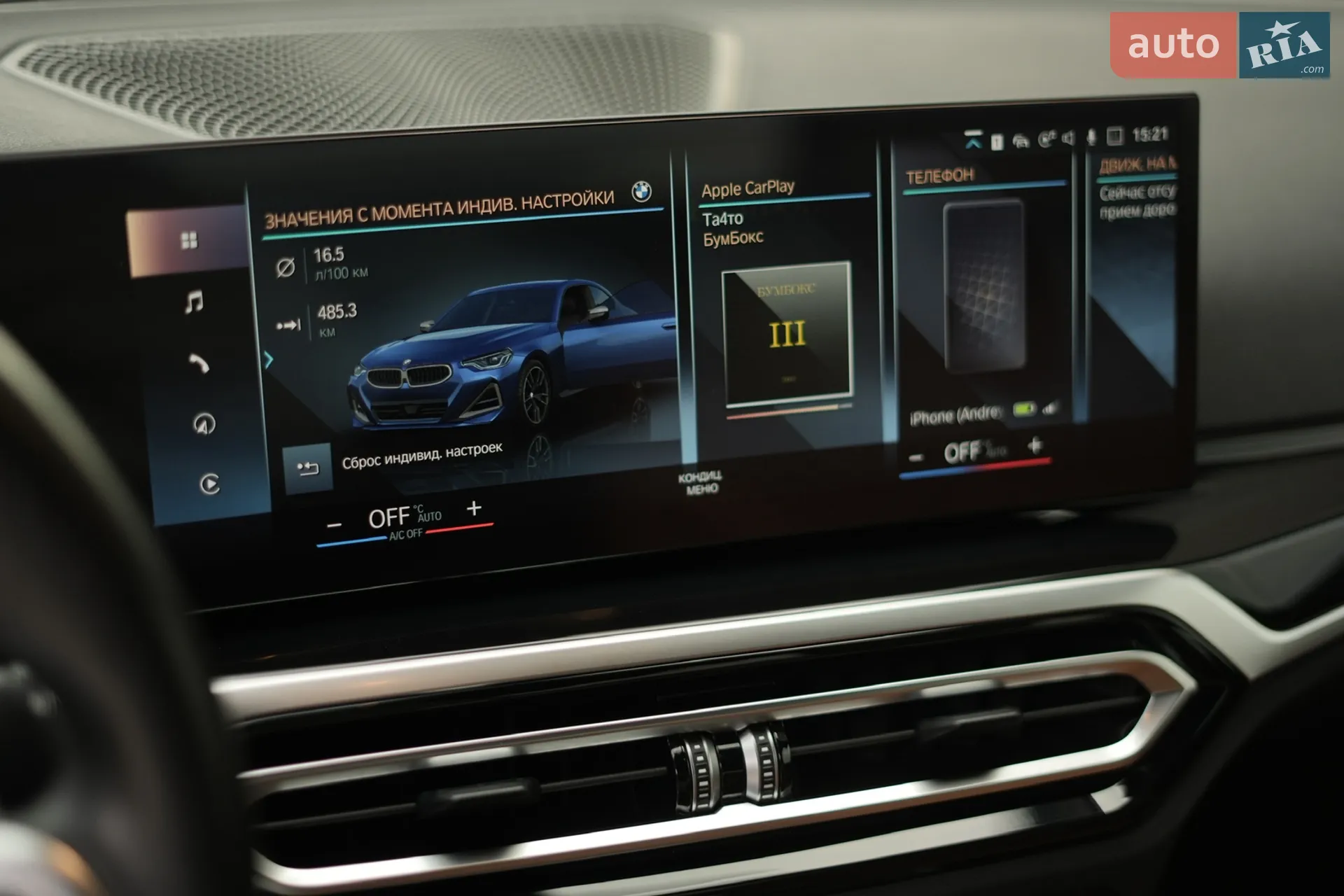 2022 BMW 2er - мініатюра 13