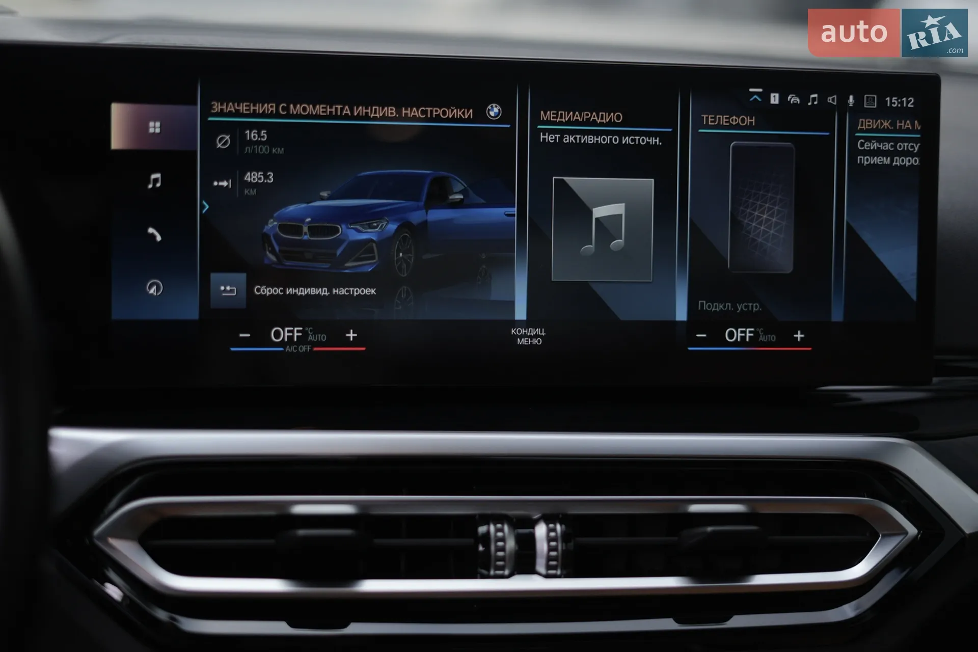 2022 BMW 2er - мініатюра 19