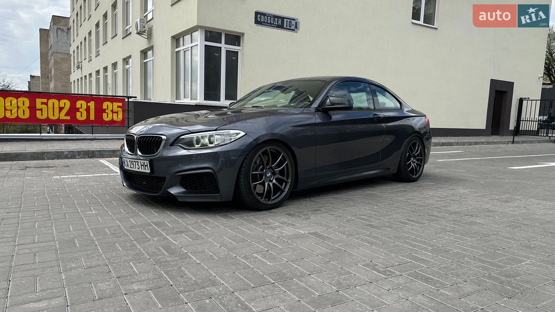 2015 BMW 2er - мініатюра 13