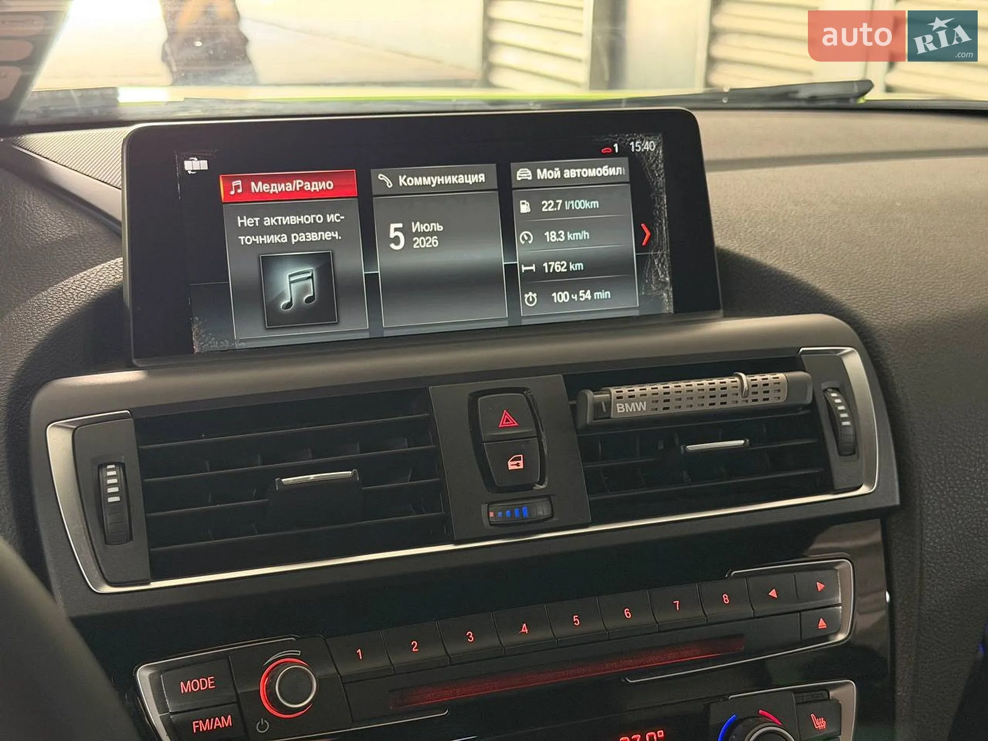 2015 BMW 2er - мініатюра 10