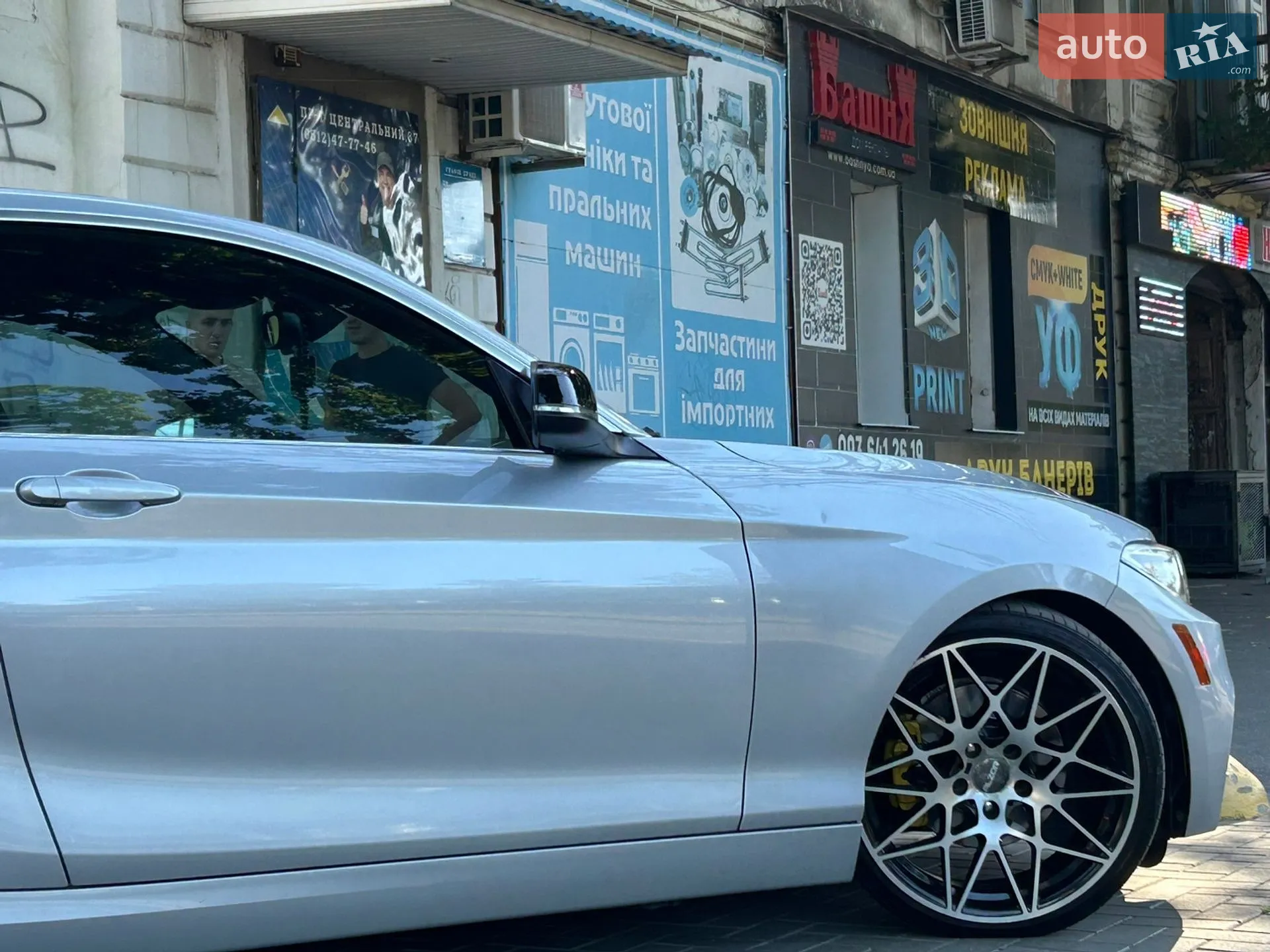2014 BMW 2er - мініатюра 5
