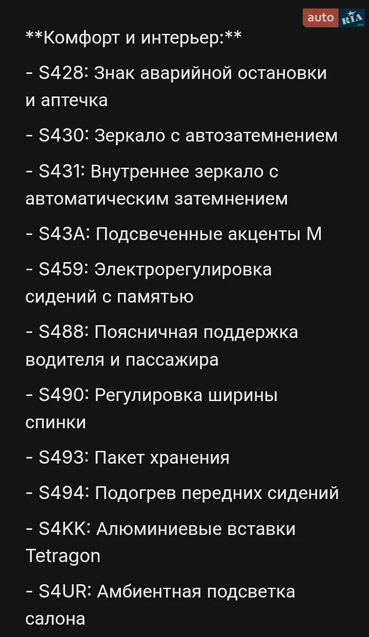 2022 BMW 2er - мініатюра 13