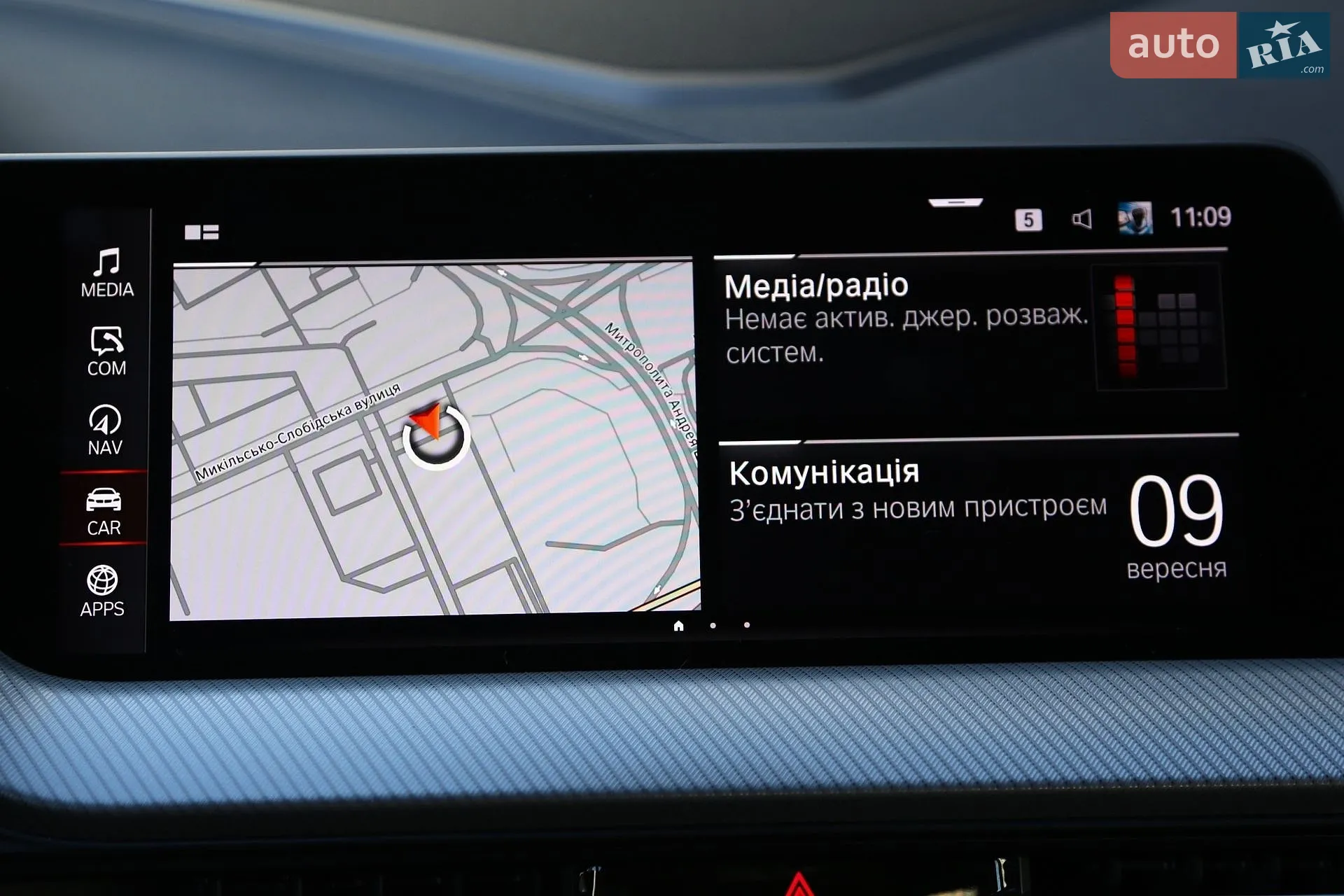 2022 BMW 2er - мініатюра 18