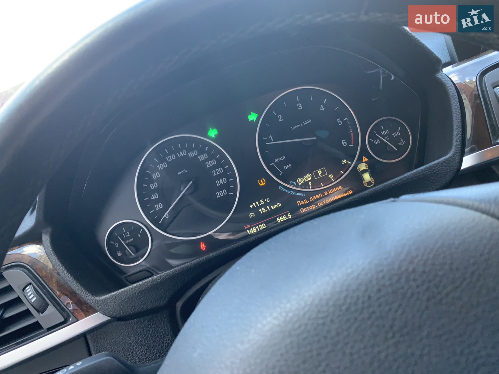 2015 BMW 3er - мініатюра 21