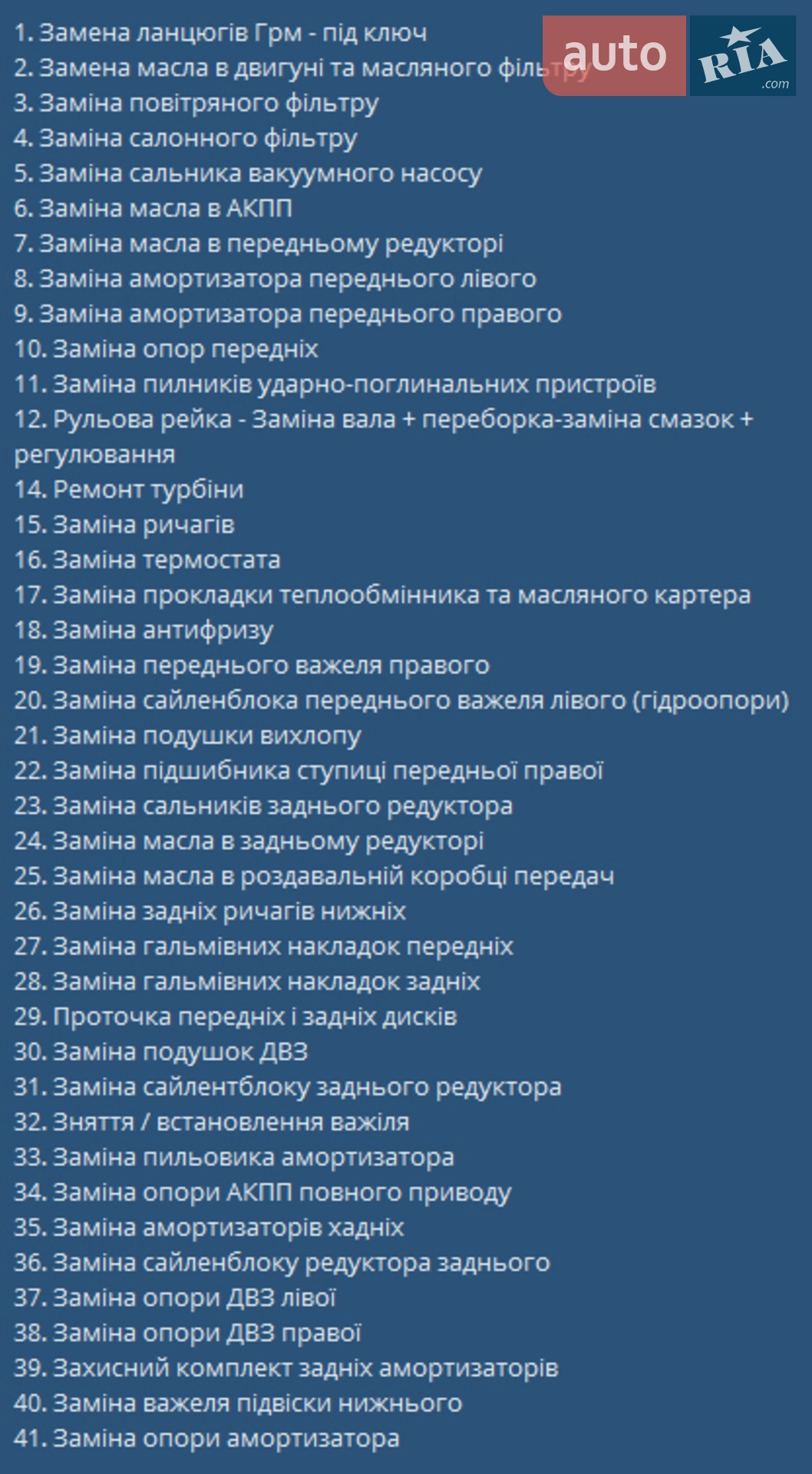 2014 BMW 3er - мініатюра 60