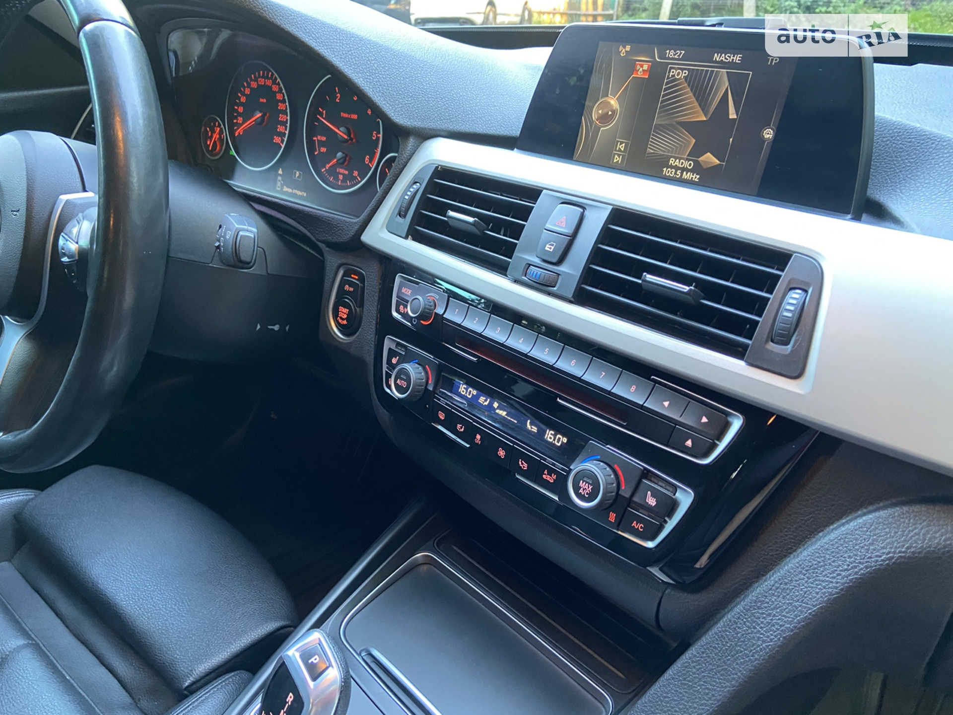 2016 BMW 3er - мініатюра 87