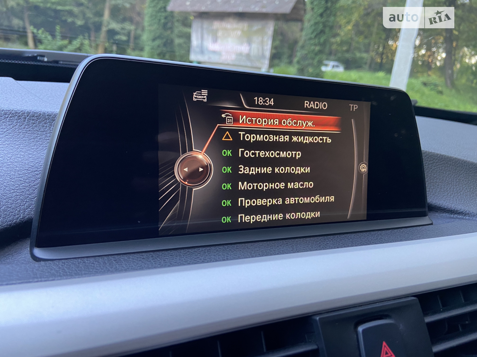 2016 BMW 3er - мініатюра 122