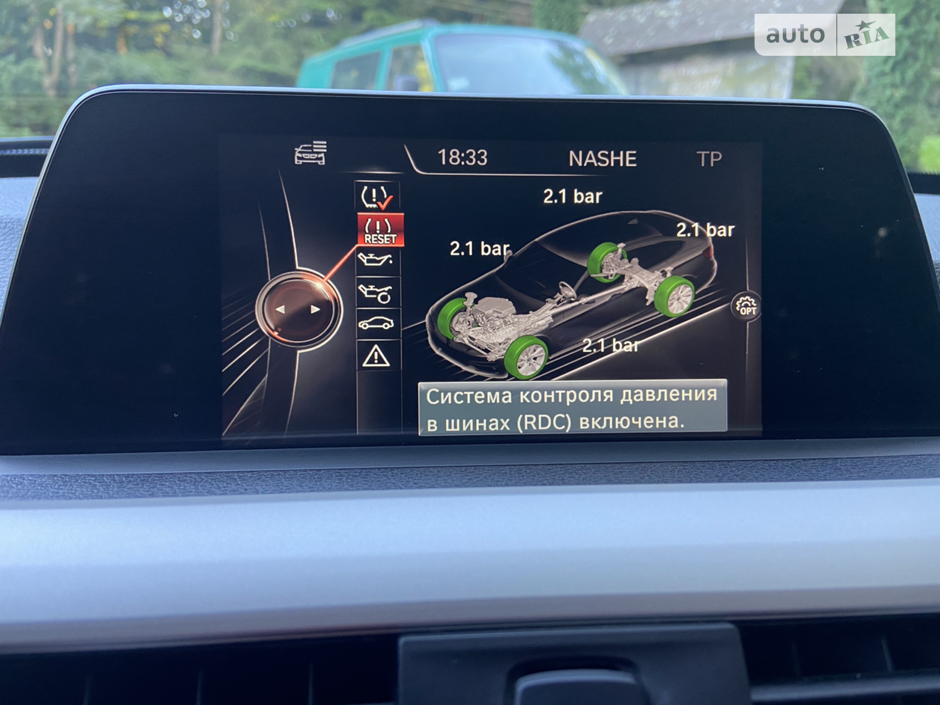 2016 BMW 3er - мініатюра 119