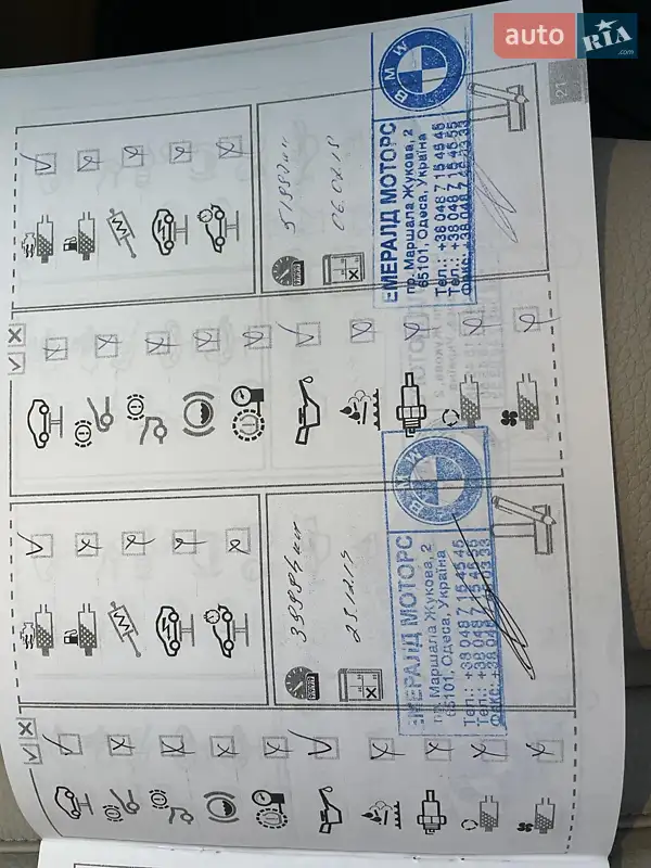 Ліфтбек BMW 3 Series GT 2013 в Житомирі документ