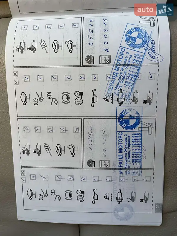 Ліфтбек BMW 3 Series GT 2013 в Житомирі документ