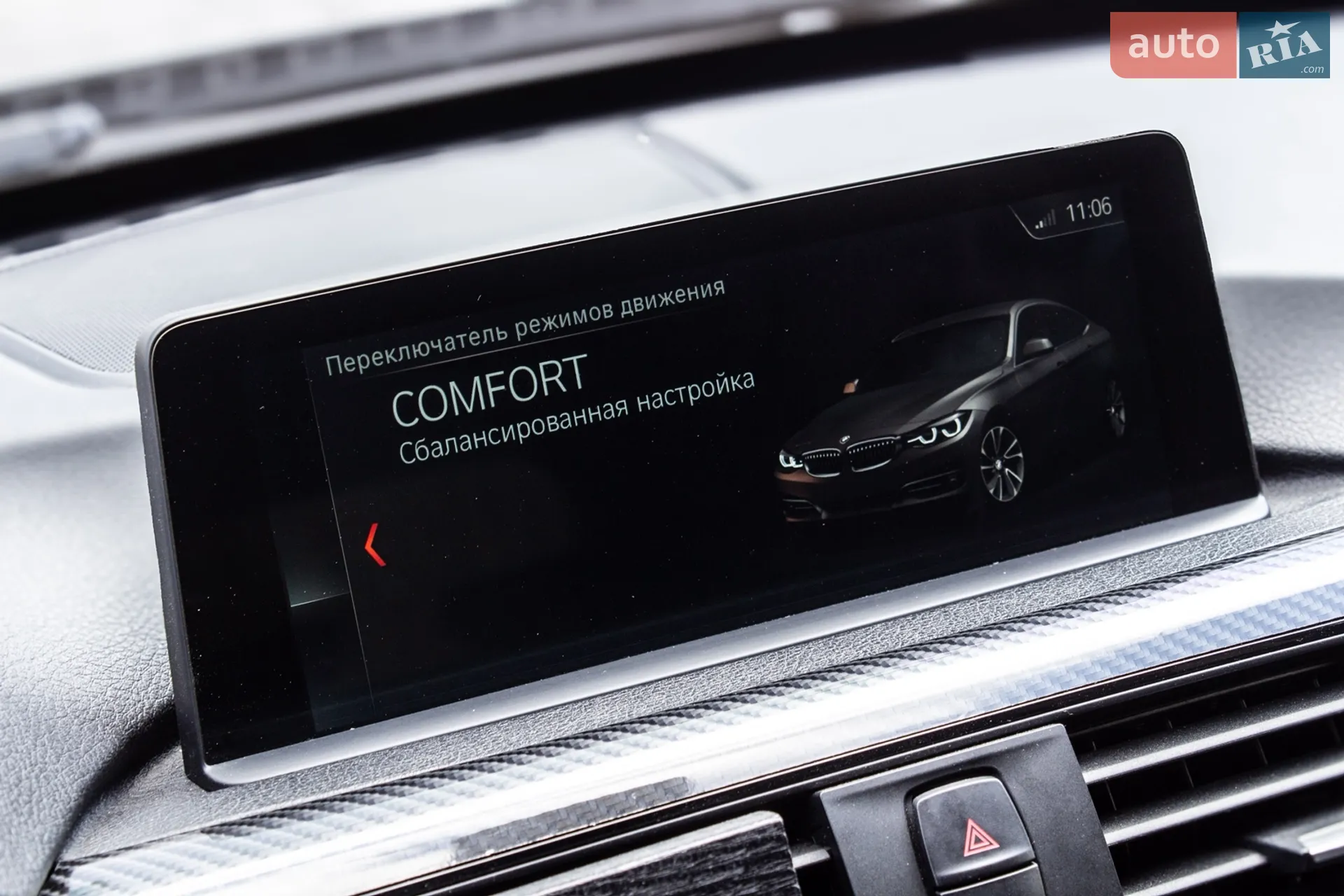 2017 BMW 3er - мініатюра 46