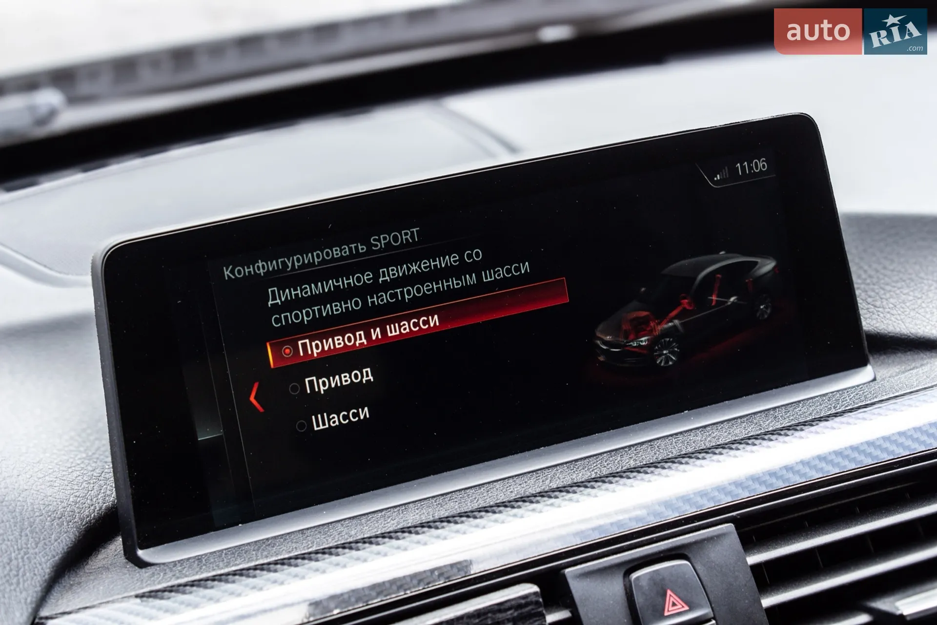 2017 BMW 3er - мініатюра 53