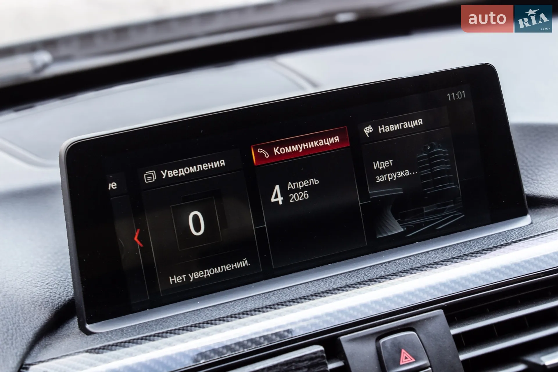 2017 BMW 3er - мініатюра 58