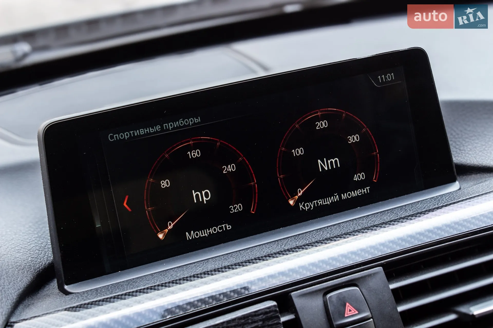 2017 BMW 3er - мініатюра 67