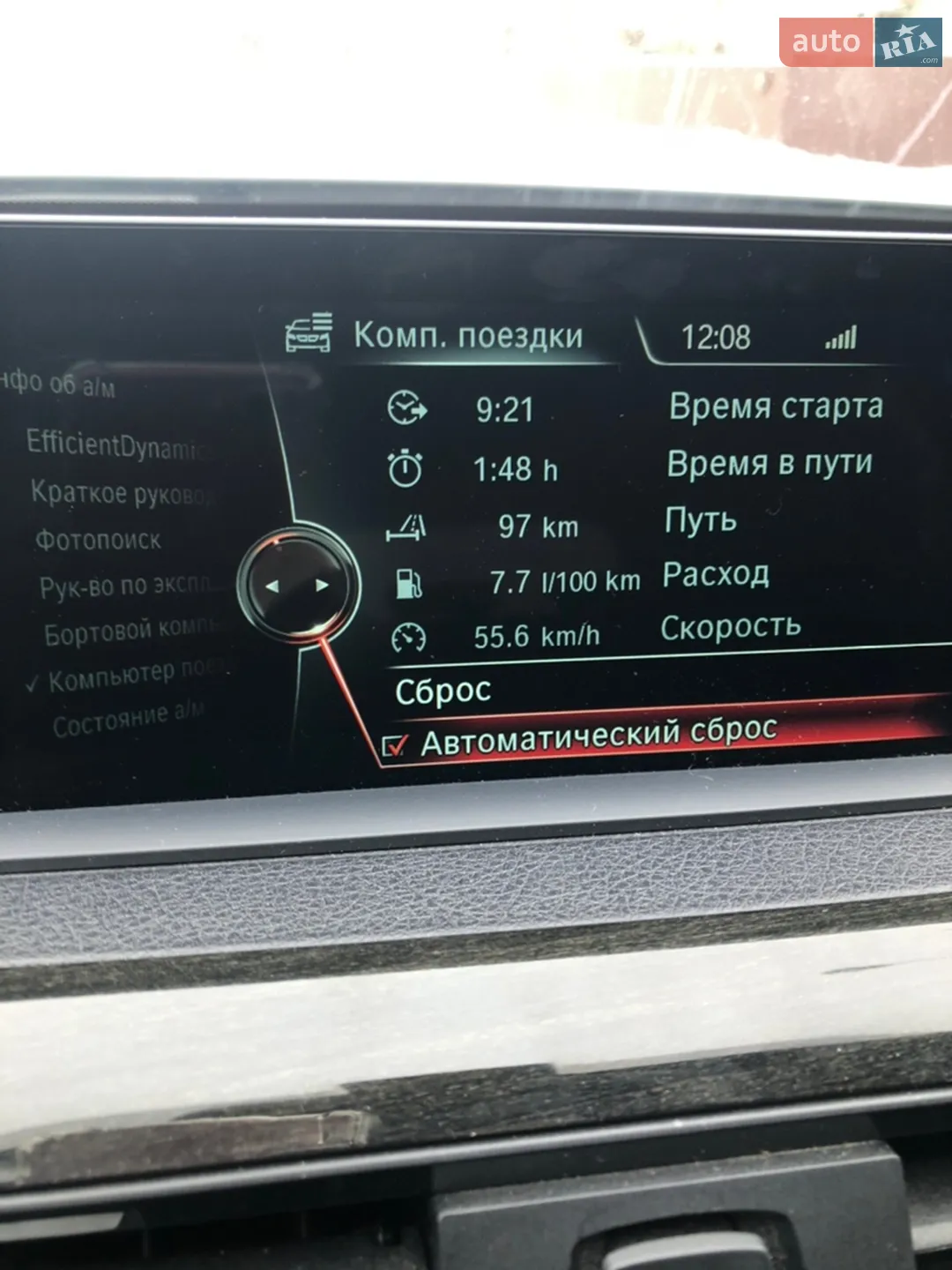 2016 BMW 3er - мініатюра 47