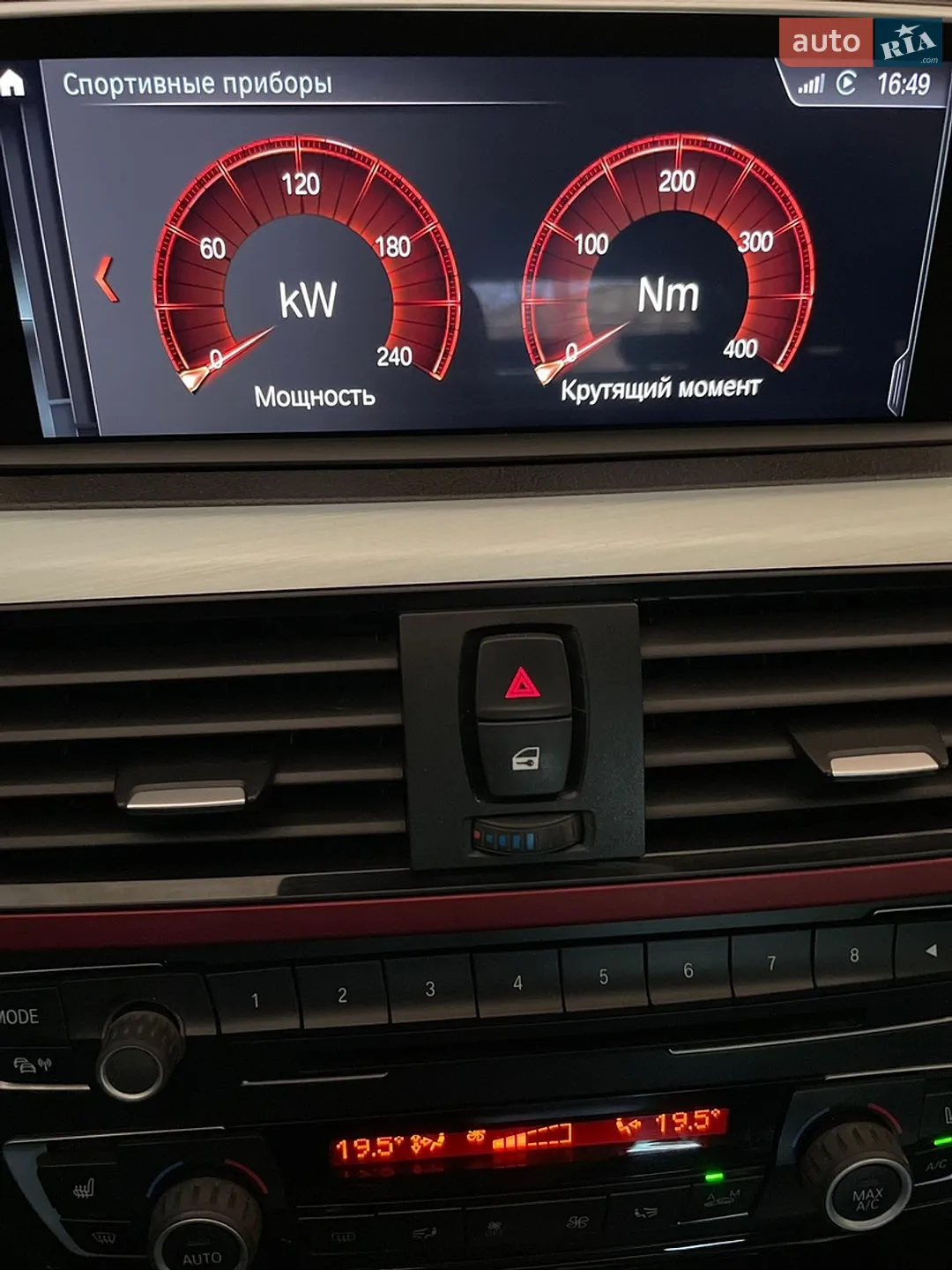 2013 BMW 3er - мініатюра 5