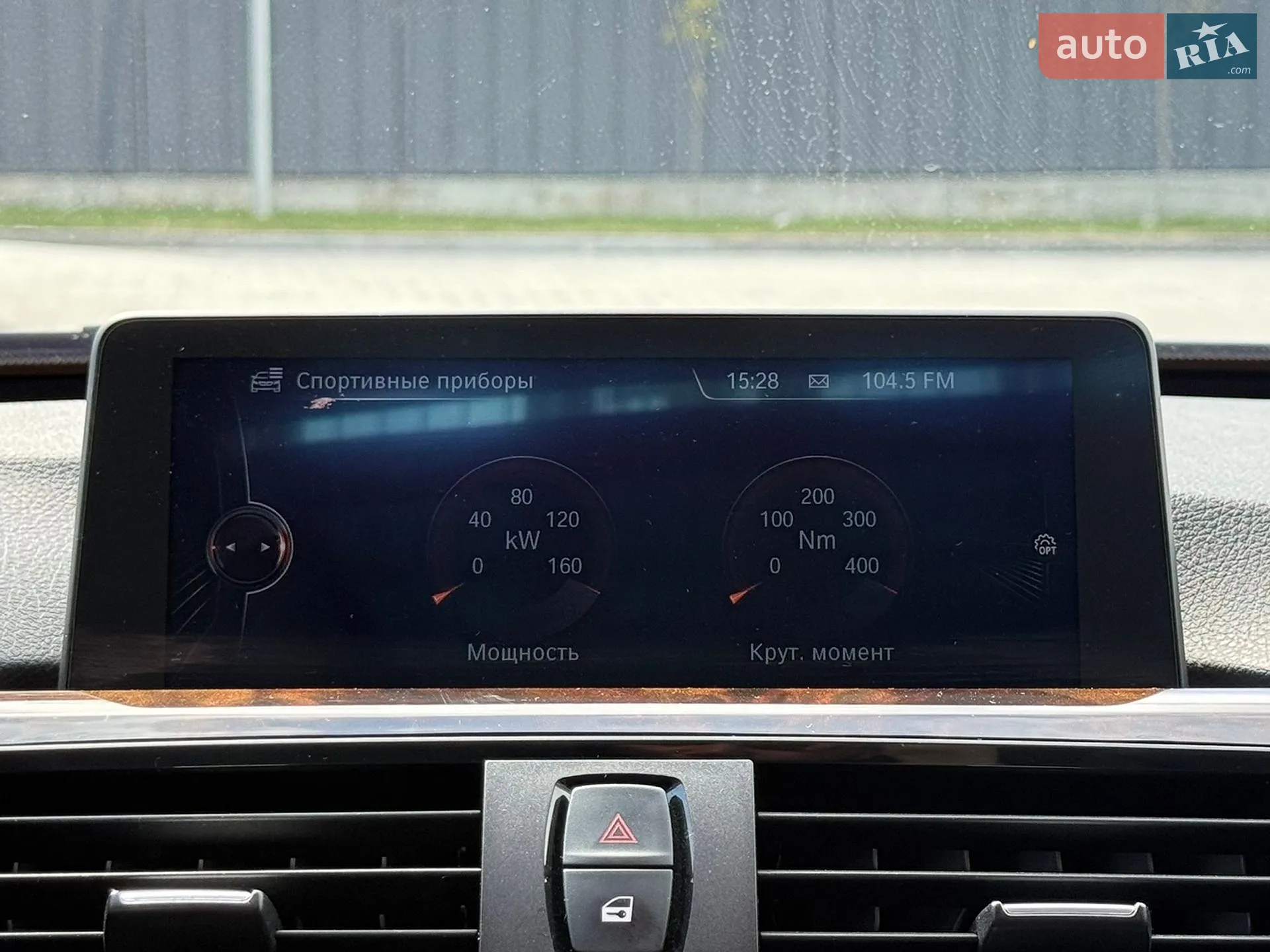 2015 BMW 3er - мініатюра 32
