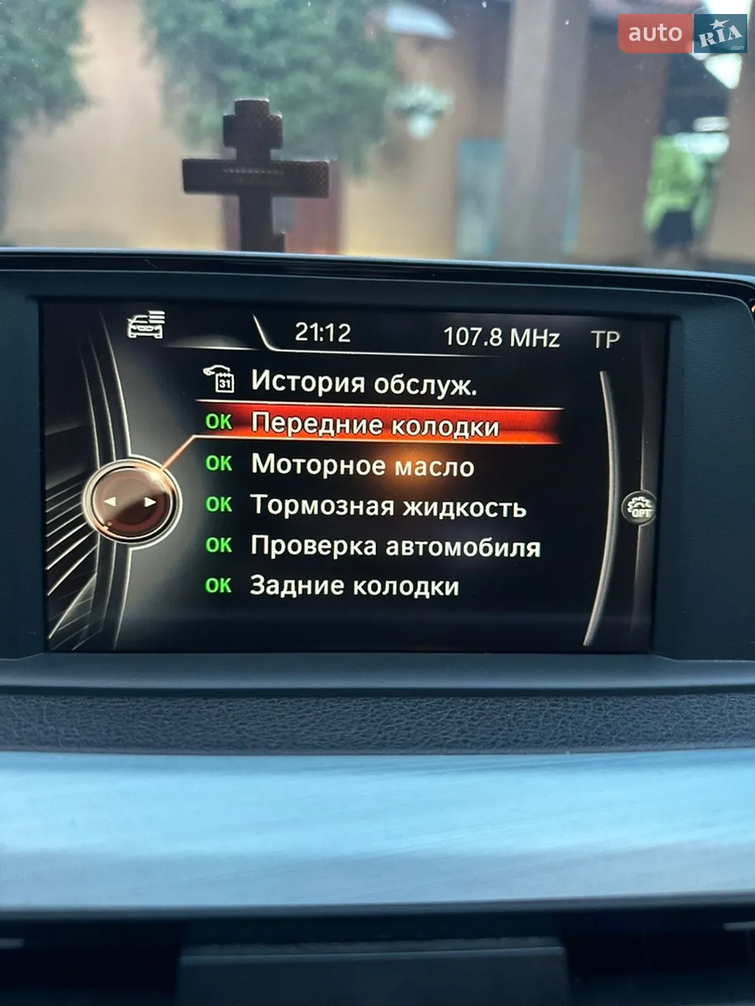 2015 BMW 3er - мініатюра 11