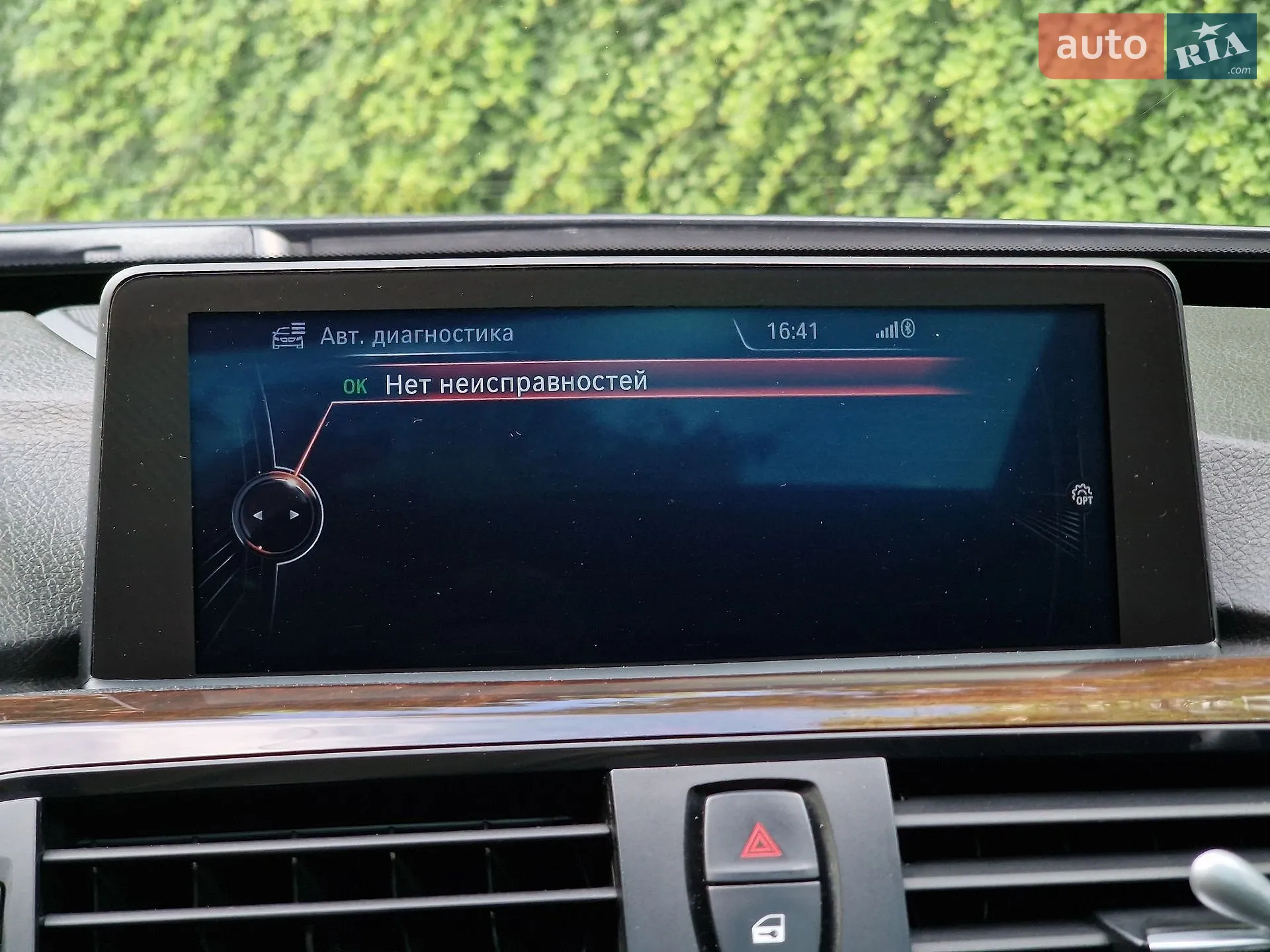 2014 BMW 3er - мініатюра 73