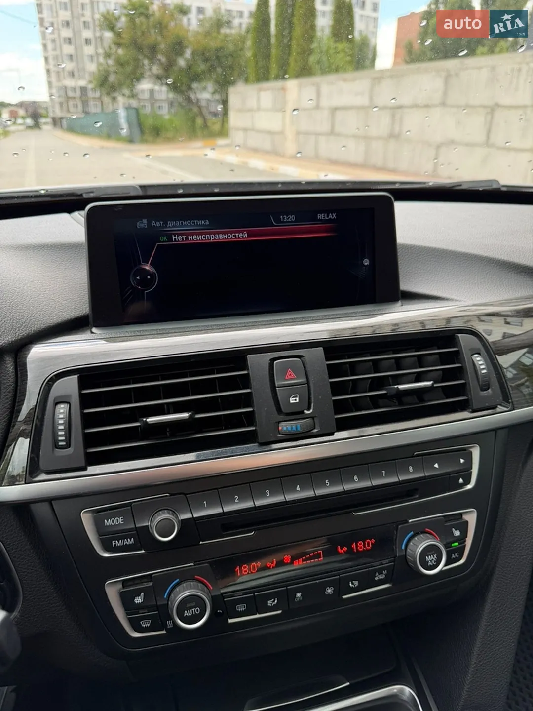 2014 BMW 3er - мініатюра 57